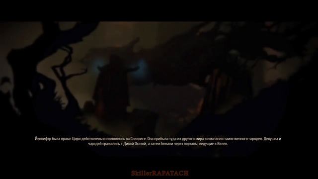 История Лютика ( Ведьмак 3: Дикая Охота ) смотреть онлайн