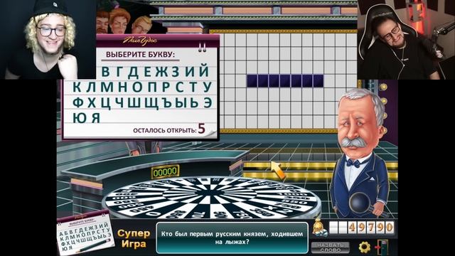 ВЫИГРАЛИ БАРХАТНЫЕ ТЯГИ НА ПОЛЕ ЧУДЕС! ПОБЕДНЫЙ ЧАС ЖЁСТКОЙ ТУПОСТИ! смотреть онлайн