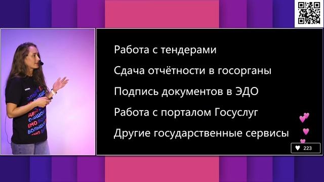 Публичное демо Точки | Прямая трансляция 10.10.2019 смотреть онлайн