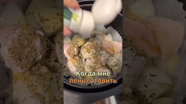 Мне лень готовить? #корея #кореянка смотреть онлайн