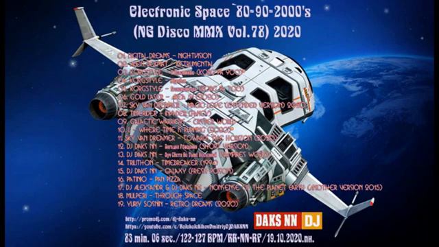 DJ Daks NN™ - Electronic Space`80-90-2000's (NG Disco MMX Vol.78) 2020