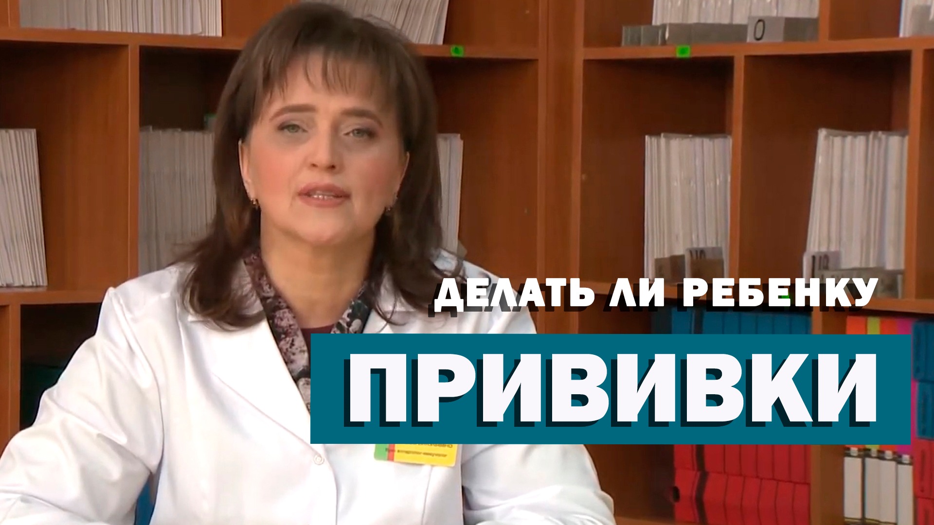 Поликлиника ПРОФЕССИОНАЛ