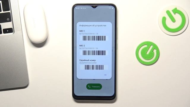 Секреты Профессионального Мастера