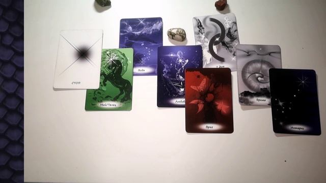 какие уроки Вы сейчас проходите #неТаро