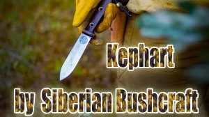 Kephart by Siberian Bushcraft