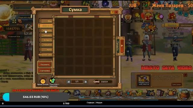 Ninja world: ночной стрим, покупаем котов, общаемся, вероятные обзоры аков смотреть онлайн