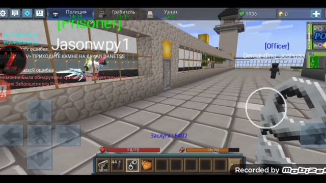 это Читы на Блокмен го топ Читы блокмен го на все мини игры смотреть онлайн