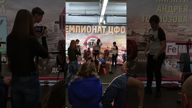 2019-03-10-29 НАП Белгород Чемпионат ЦФО Жим лежа смотреть онлайн