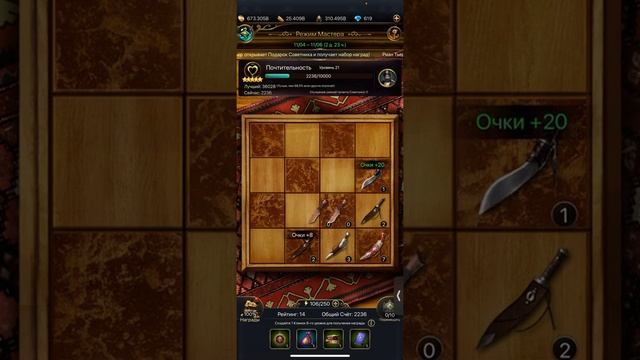 Великий Султан (Game of Sultans) рейтинг опыта альянса, талантов Клинки и созвездия смотреть онлайн