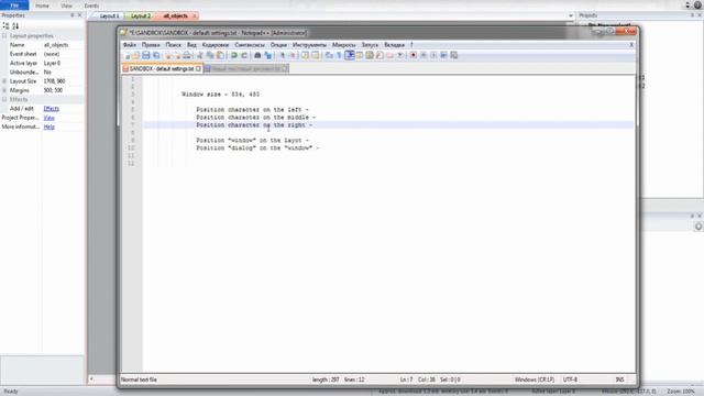 №0 [Construct 2] Визуальная новелла с нуля (Подготовка сцен) смотреть онлайн