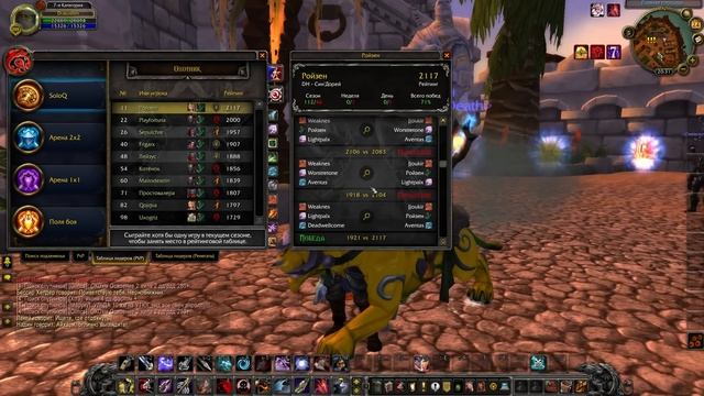 ПОЯВИЛАСЬ НОВАЯ РАСА!