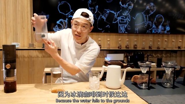 TIMEMORE | Ice Dripper | Ice Coffee | 泰摩冰滴壶开箱