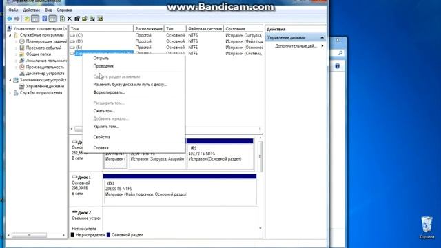 Как скрыть диск «зарезервировано системой» смотреть онлайн