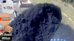 Как замесить пластичный  кладочный раствор.Пропорция,цена раствора.Кладка кирпича.Раствор с сажей