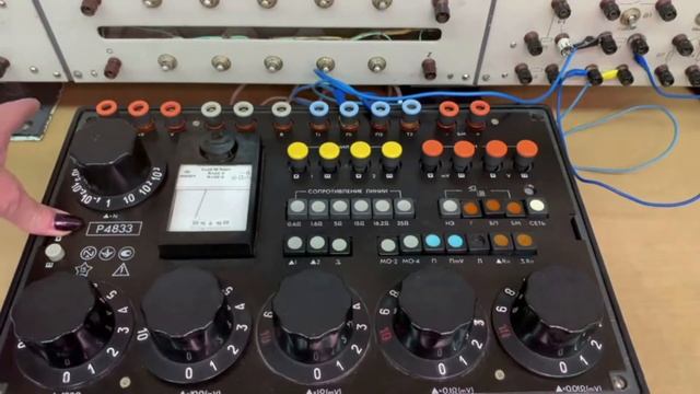 Измерение сопротивлений с помощью моста постоянного тока смотреть онлайн