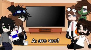 РЕАКЦИЯ ДЖОНА, ЛИНЧА И ЗА НА ТИК ТОК |gacha club| (2/?)