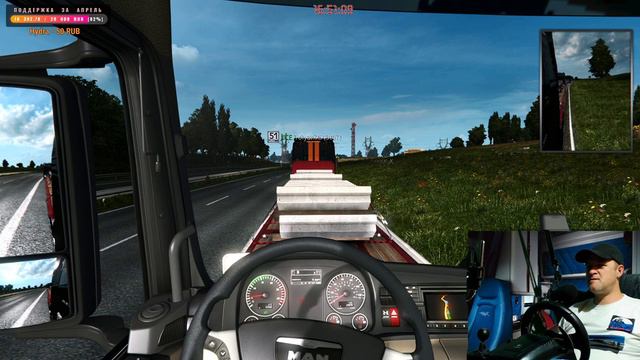 Euro Truck Simulator 2 - сервер 1 - руль Logitech G-27 - Конвой компании смотреть онлайн
