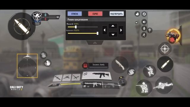ЛУЧШАЯ И САМАЯ УДОБНАЯ РАСКЛАДКА В 3 ПАЛЬЦА ДЛЯ ИГРЫ В CALL OF DUTY MOBILE С НЕЙ БУДЕТЕ ЗАНИМАТЬ ТО смотреть онлайн