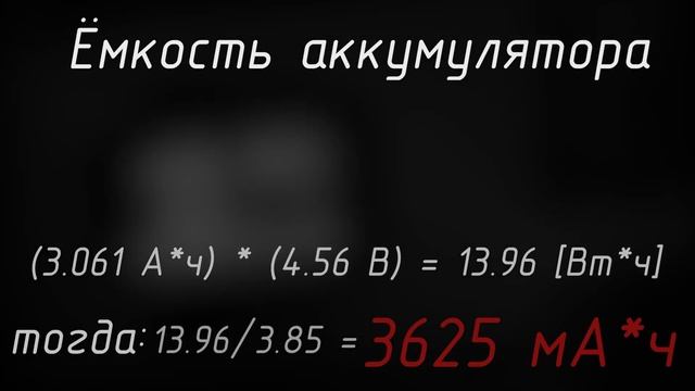 ? Обзор OnePlus 6T (ШИМ, ток заряда, скорость работы)