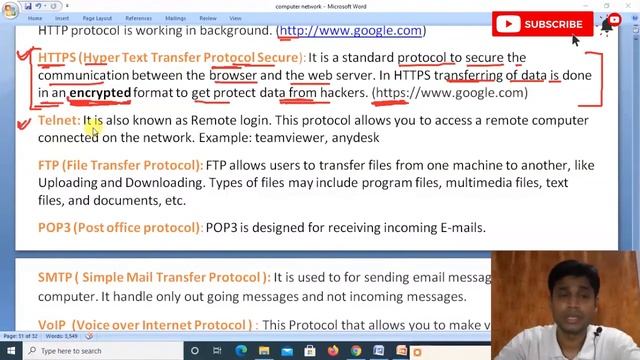 Network Protocols | Computer Networks class 12 | Class 12 Computer science with python смотреть онлайн
