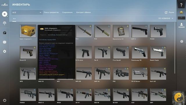 КАК И ГДЕ СКАЧАТЬ ОФИЦИАЛЬНУЮ CS:GO!!! АБСОЛЮТНО БЕСПЛАТНО С ВОЗМОЖНОСТЬЮ ИГРАТЬ ОНЛАЙН:) смотреть онлайн
