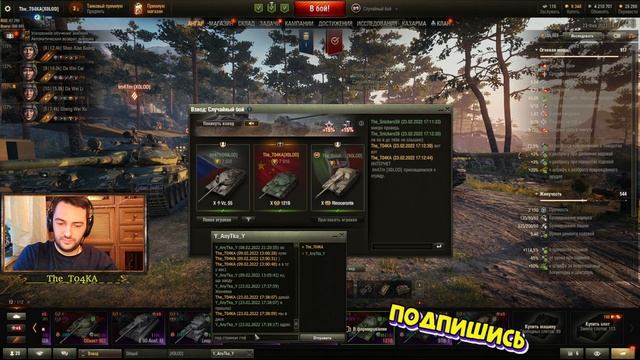 121 B - ПОДЖИГАЕМ ВРАЖЕСКИЕ ЖОПЫ ★ ЧТО ТВОРИТ ЭТОТ СТ ★ ТАНКОВЫЙ НАГИБ ★ WORLD OF TANKS смотреть онлайн
