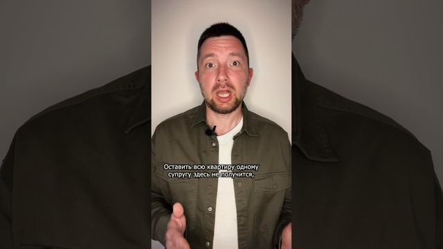 Раздел ипотечной квартиры при разводе супругов. Как делится ипотечная недвижимость при разводе? смотреть онлайн