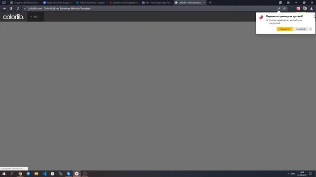 Стать фрилансером #3. Портфолио смотреть онлайн