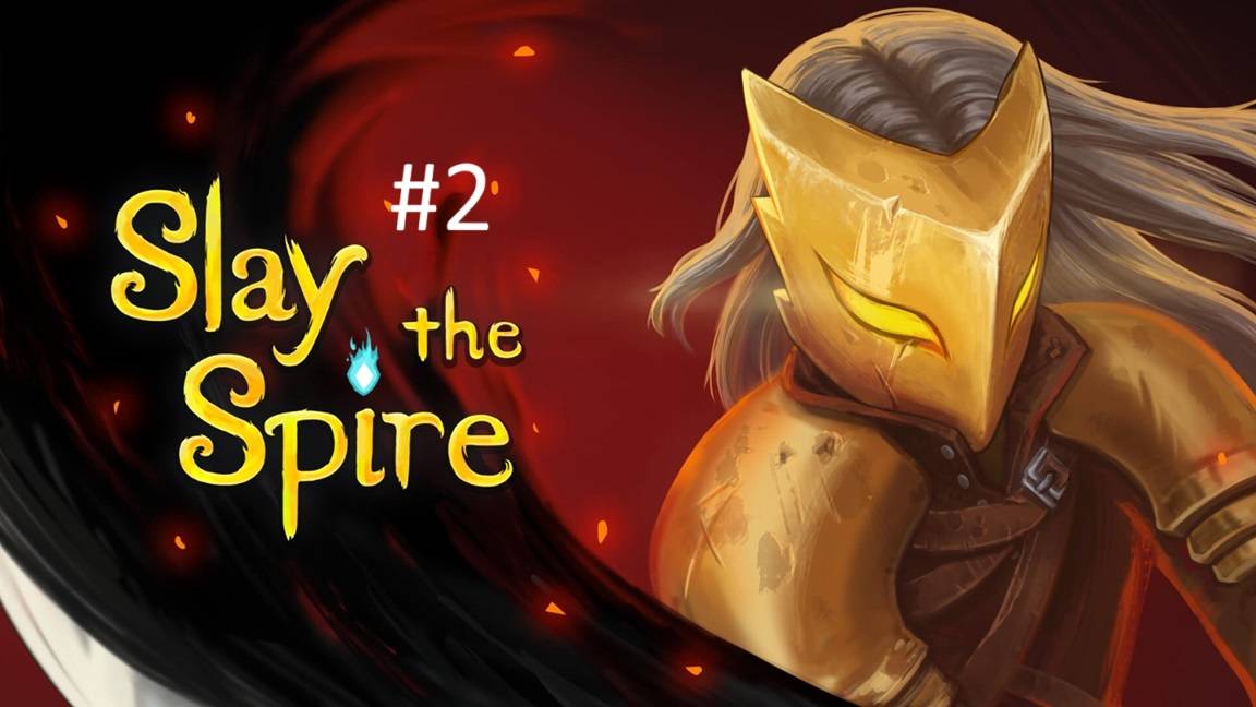 🔥Slay the Spire! Проходим необычный карточный рогалик смотреть онлайн