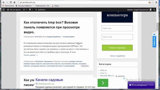2.mp4 смотреть онлайн