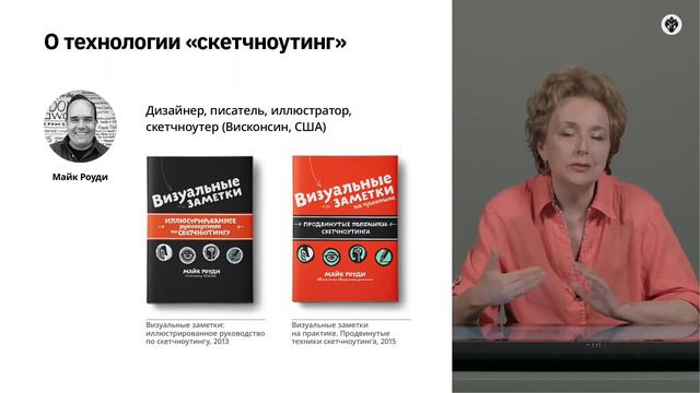 интересные техники и практики смотреть онлайн