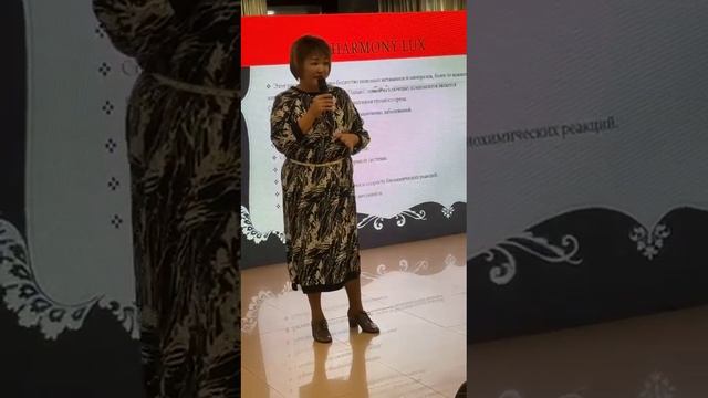 Гармония люкс #globaltrend