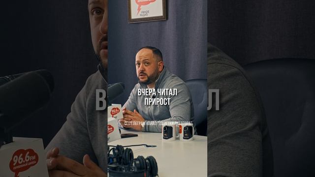 Малоэтажное строительство частных домов. Льготная ипотека. Эфир на радио от Дмитрия Овчинникова смотреть онлайн