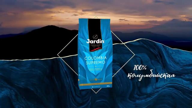 JARDIN COLOMBIA SUPREMO смотреть онлайн