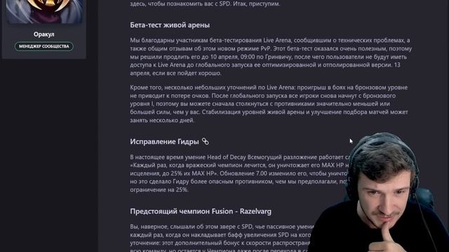 RAID: ГЛОБАЛЬНЫЙ ЗАПУСК ⚔️ АРЕНЫ / НЕРФ ГИДРЫ🐉 / РАЗЕЛЬВАРГ И СЛЕДУЮЩИЙ КЛАНОВЫЙ ТУРНИР (RAIDDIGEST