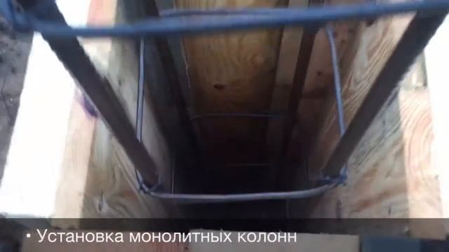 Подвал. Подготовка армопояса - Строительство дома под ключ. Выпуск 4 смотреть онлайн