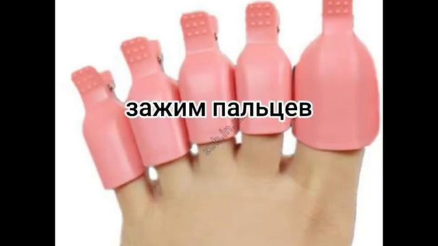 слвянскийзажим#славянский #зажим #яйца смотреть онлайн
