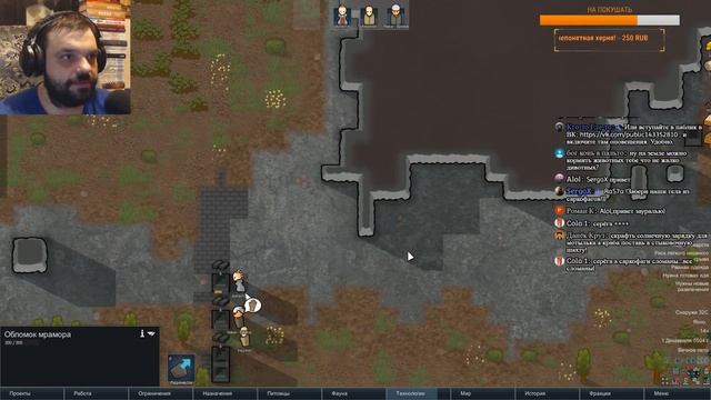 ПЛЕМЯ В ГОРАХ | RimWorld | СТРИМ #11 смотреть онлайн