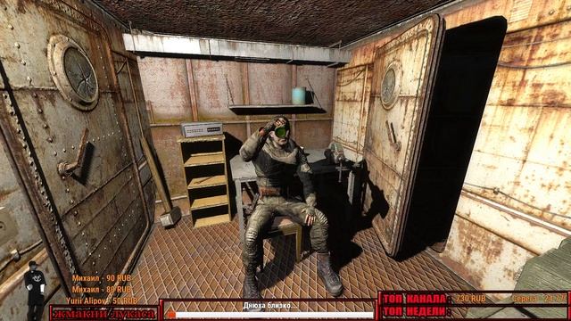 GUNSLINGER Mod [S.T.A.L.K.E.R. CALL OF PRIPYAT] ЗАКАЗЫ У ШУСТРОГО, ОХОТА НА ХИМЕРУ, НОЙ