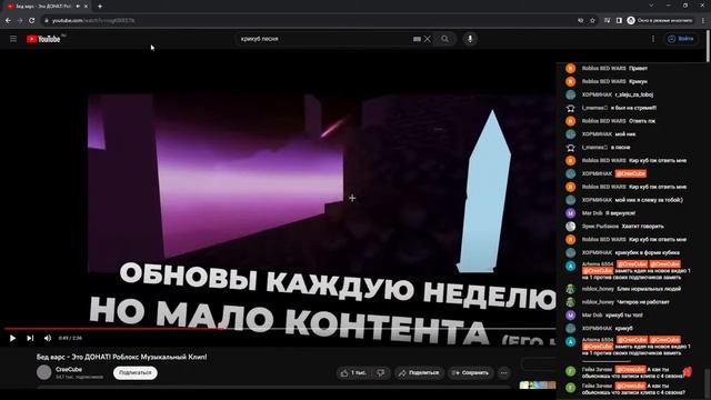 СТРИМ! Играем в роблокс бедварс! #роблокс #роблоксигра #роблоксбедварс смотреть онлайн