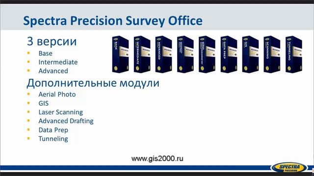 Spectra Precision Survey Office обзор функционала смотреть онлайн
