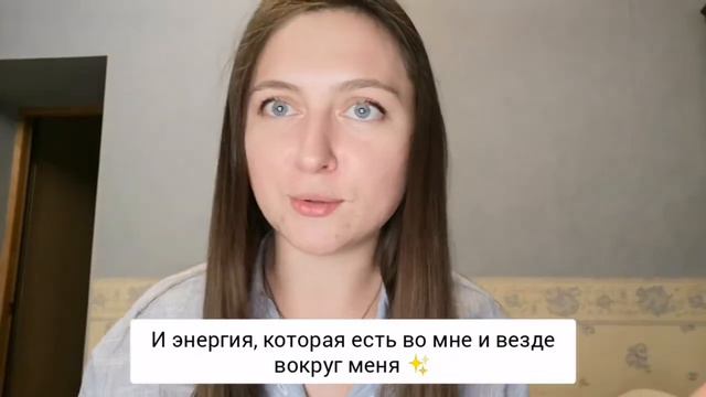 Про тета-хилинг. Ольга Судоргина