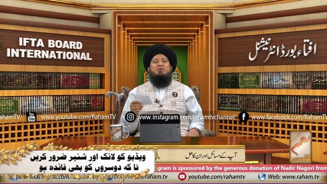 Can Indian Muslims trade on interest? Different views of scholars Mufti Muneer Ahmad Akhoon смотреть онлайн