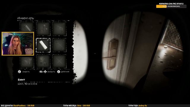 OXIDE ROOM 104 (PS5) — 1 — СТРИМ. НАЧАЛО смотреть онлайн