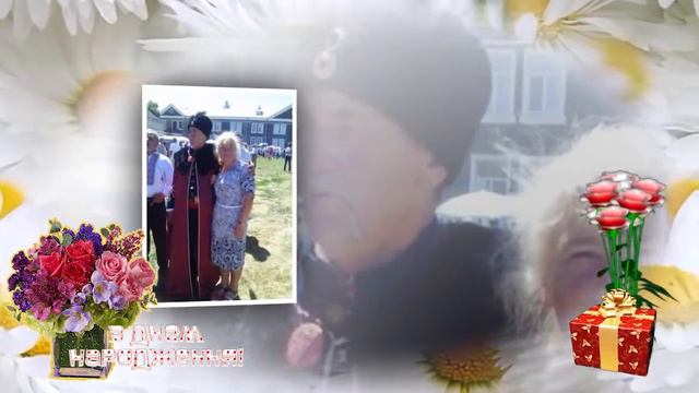 З Днем народження, Сестра! смотреть онлайн