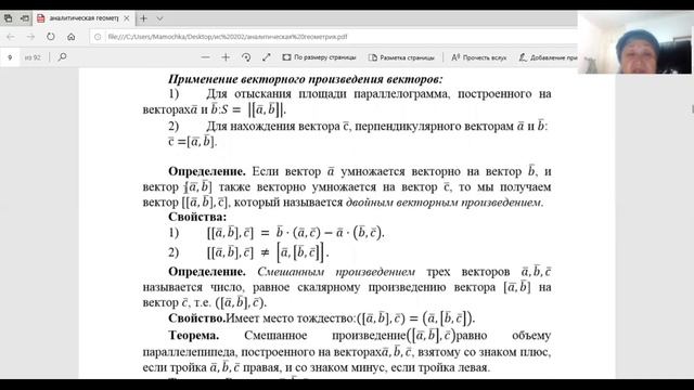 КазУТБ-ИТ-Математика-лекция1-рус смотреть онлайн