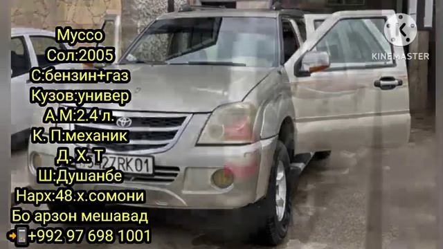 Мошихои фуруши арзон!(11.09.2023)Арзон-Караван Дути Опел Зафира Ашка Муссо Ваз 2114 смотреть онлайн