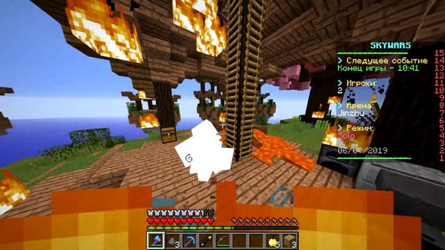 Sky Wars в Solo СНОВА С ЧИТАМИ??!!! (конечно, нет) смотреть онлайн