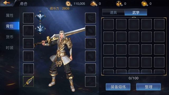 King of wushu - hero review and skill review - blade man смотреть онлайн