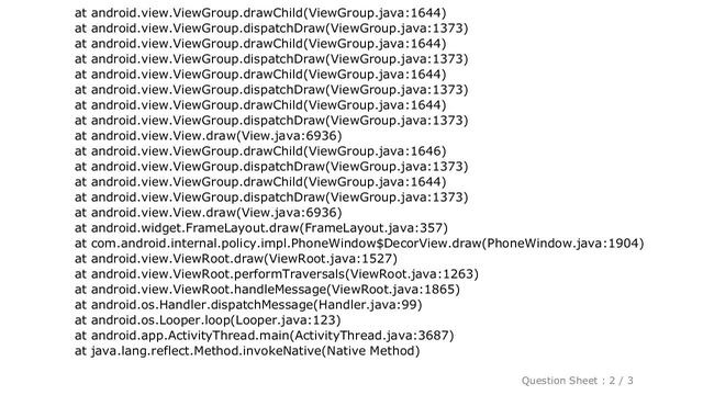 Android : Android index out of bounds error with no application code in stack trace смотреть онлайн